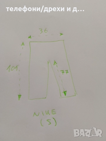 Оригинален анцунг Nike (S), снимка 6 - Спортни дрехи, екипи - 52590225