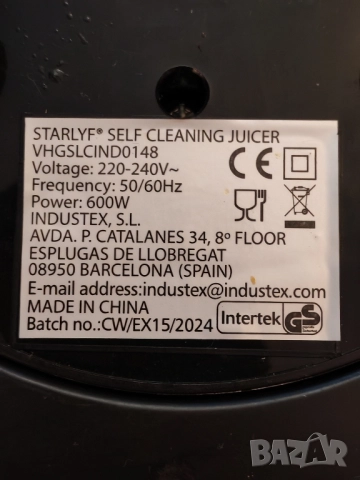 Сокоизтисквачка STARLYV, самопочистваща се. , снимка 7 - Сокоизстисквачки и цитрус преси - 52166911