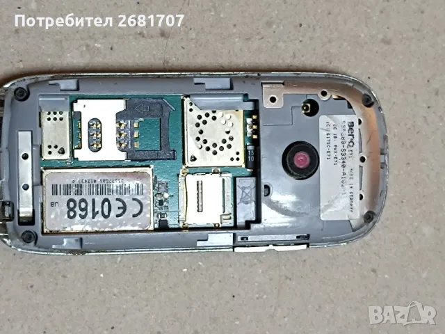 телефон Сименс Е71, снимка 3 - Siemens - 49507274