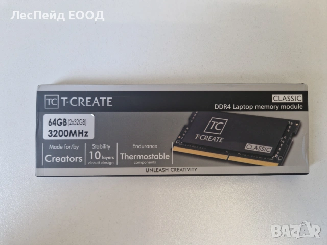 Team T-Create DDR4 64GB (2 x 32GB) 260 Pin Non-ECC памет за лаптоп нов