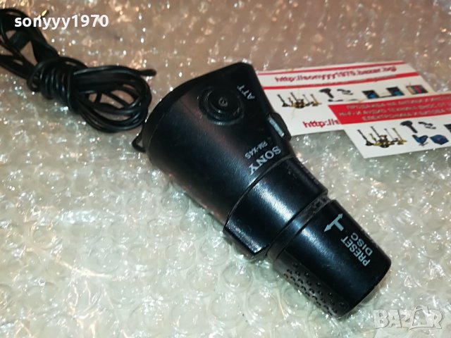 SONY RM-X4S CAR AUDIO REMOTE 0509221402, снимка 7 - Аксесоари и консумативи - 37906476