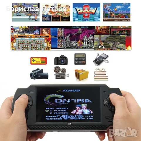 Конзола за игри с 8 GB памет, 4,3 инча дисплей PSP21