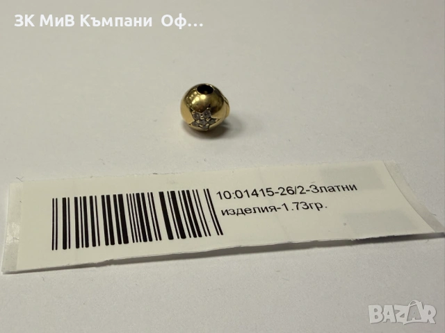 Златна висулка топче - 1.73гр. - 14к.