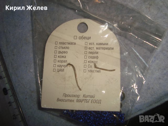 МОДНИ ПОСРЕБРЕНИ АРТ ОБЕЦИ - ВЕРИЖКИ 27776, снимка 3 - Обеци - 37793245