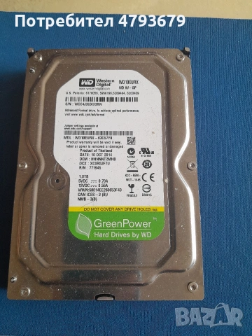 Хард диск Green Power 1ТВ