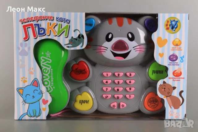 Образователен телефон на български език, Коте Лъки, снимка 3 - Образователни игри - 48287488