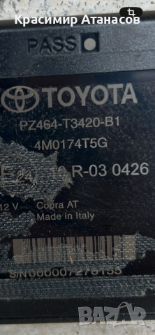 4M0174T5G. Паркинг модул парктроници за Тойота версо. 2009-2018г, снимка 4 - Аксесоари и консумативи - 54033074