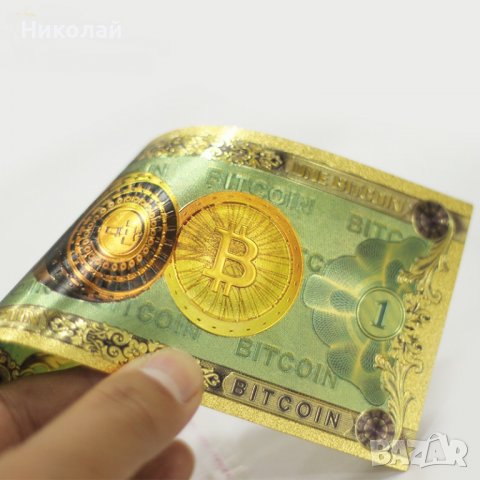 Банкнота Биткойн / Bitcoin , Крипто