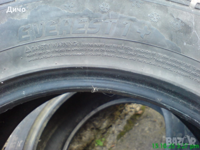 235.55.17 ЗИМНИ ГУМИ , снимка 3 - Гуми и джанти - 52082464