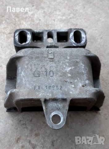 Тампон ръчна скоростна кутия за VW, AUDI, SEAT, SKODA