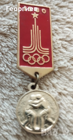 Олимпийски,клубни,гербове, ключодържатели., снимка 18 - Други ценни предмети - 51591991