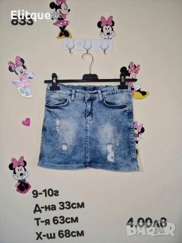 детски дрехи , снимка 17 - Детски комплекти - 52943126