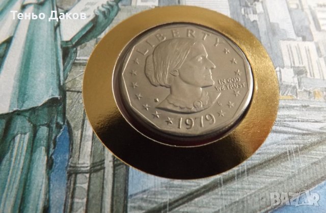 Нумизматични пликове с печат и монети, снимка 6 - Нумизматика и бонистика - 40866356