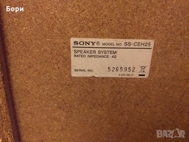SONY тонколона, снимка 6 - Тонколони - 30294583