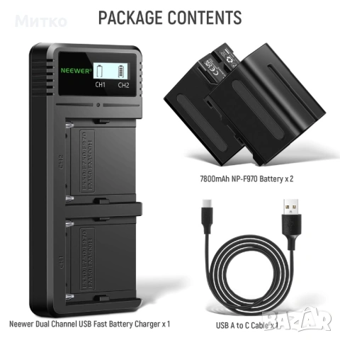 NEEWER NW-F970 2 бр. 7800mAh NP-F970 резервни батерии