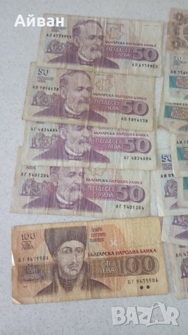  Продавам Стари Български Банкноти, снимка 2 - Колекции - 36780733