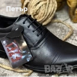 Мъжки обувки от естествена кожа  код 909