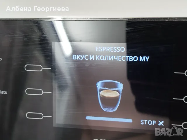 Кафе автомат Delonghi PRIMA DONNA CLASS 🍵🍵, снимка 6 - Кафемашини - 55749231
