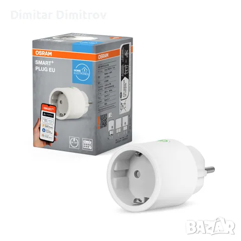 Нов OSRAM умен WiFi контакт Matter, за Alexa, Google и Apple Home, до 2300W