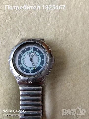 Часовник Swatch