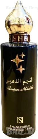 Унисекс парфюм ISI Alnajam Aldahbi Eau De Parfum, 100 ml, снимка 3 - Унисекс парфюми - 55804670