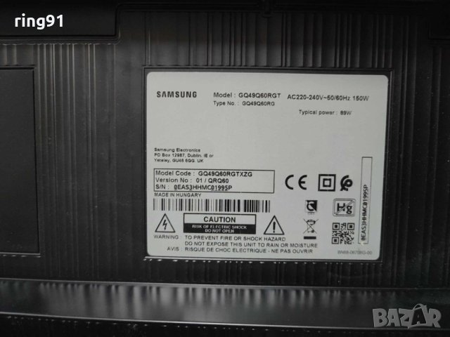 Захранване - BN44-00932H TV Samsung GQ49Q60RGT , снимка 4 - Части и Платки - 42364669