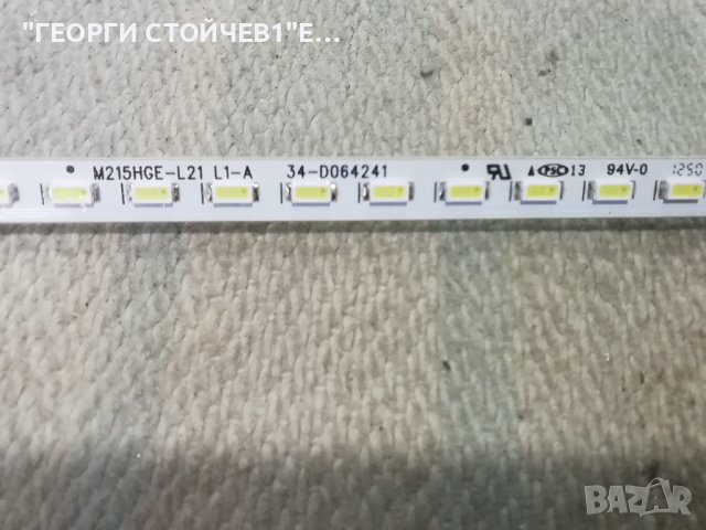 NEO    LED-22135US СЪС СЧУПЕН ДИСПЛЕЙ, снимка 8 - Части и Платки - 36758935
