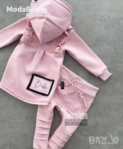 Детски комплект вата 