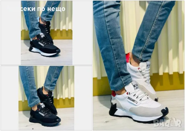 DSQUARED2 Мъжки Маратонки👟Мъжки Спортни Обувки Дискуаред2 - 3 Налични Цвята Код D2386