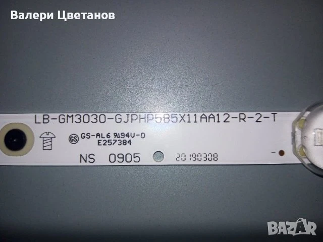 телевизор PHILIPS 58PUS6504/12 на части, снимка 18 - Телевизори - 51399154