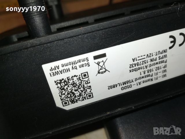 А1 РУТЕР-HUAWEI b311-221 4G 1602211717, снимка 18 - Рутери - 31839216