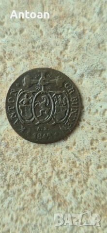 Швейцария 1807-1842 кантон Граубюнден , снимка 7 - Нумизматика и бонистика - 53005825