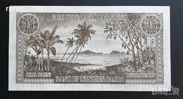 Самоа. 5 паунда . 1963 - 2020 г. UNC., снимка 4 - Нумизматика и бонистика - 42202820