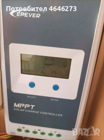 Каравана Елдис Крусадер Супер Сторм, снимка 9 - Каравани и кемпери - 52350956