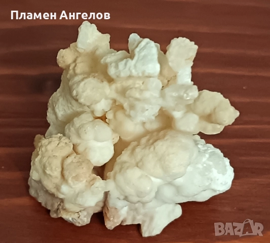 Арагонит-минерал от България , снимка 5 - Колекции - 52004638