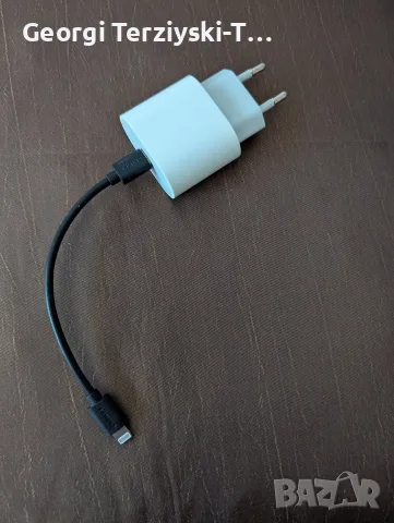Зарядно за Iphone