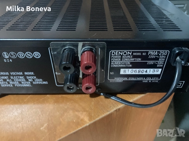 Denon PMA 250, снимка 7 - Ресийвъри, усилватели, смесителни пултове - 51697484