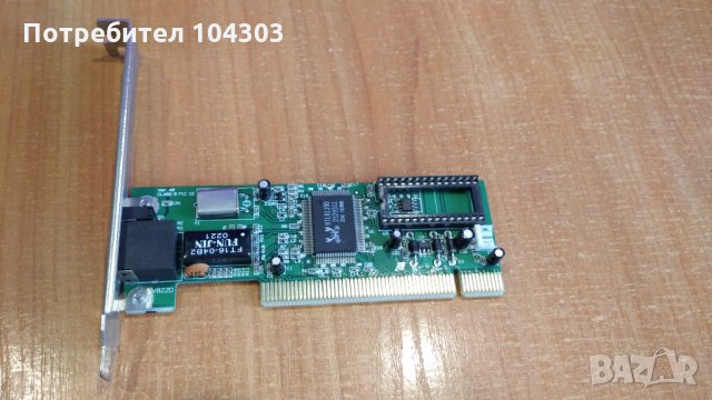 Компютърни компоненти, снимка 5 - Други - 30157622