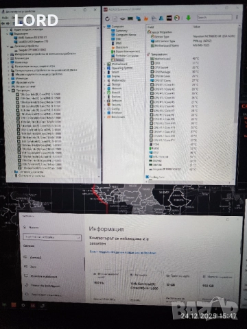 Геймърски i5 13500, RX 6700 XT 12GB, RAM 16GB DDR5, SSD 1TB NVME, Msi Z690 Wifi, снимка 7 - Геймърски - 52888783