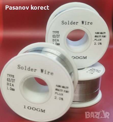 Тинол 1 мм за запояване (калай), снимка 3 - Поялници и запояване - 44443637