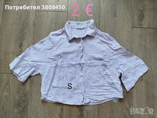 продавам ПОТНИЦИ, ТЕНИСКИ И БЛУЗИ от 1€, снимка 4 - Тениски - 54155177