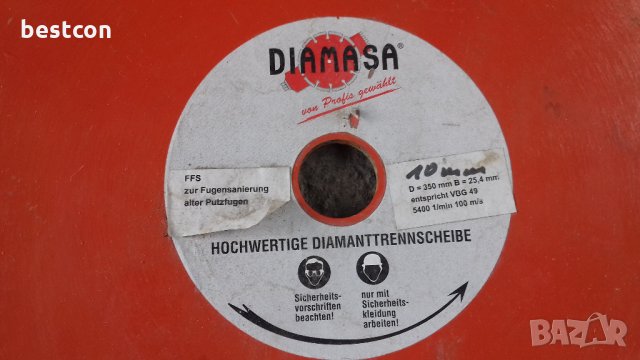 Диск за рязане на стоманобетон - Ф350 DRM "Диамаса", снимка 2 - Други машини и части - 34438566