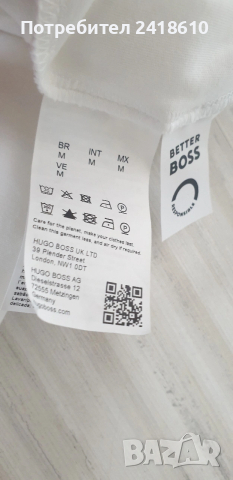 Hugo Boss Palosh 30 Pima Cotton Slim Fit Mens Size M НОВО! ОРИГИНАЛ! Мъжка Тениска!, снимка 12 - Тениски - 53707304