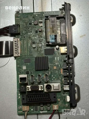 17MB97, 17IPS72 от Finlux FF5530