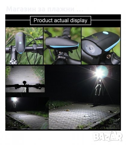 МОЩЕН LED Т6 ФАР СЪС ЕЛЕКТРОНЕН ЗВЪНЕЦ ЗА ВЕЛОСИПЕД С ВГРАДЕНА ПРЕЗАРЕЖДАЩА БАТЕРИЯ - код 2141, снимка 8 - Аксесоари за велосипеди - 34224505