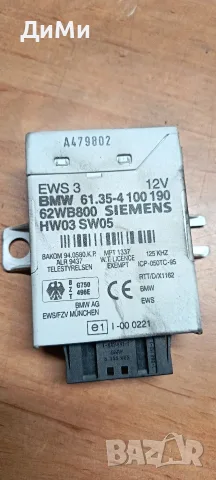 компютър евс ews бмв е46 320д 136кс bmw e46, снимка 2 - Части - 55775183