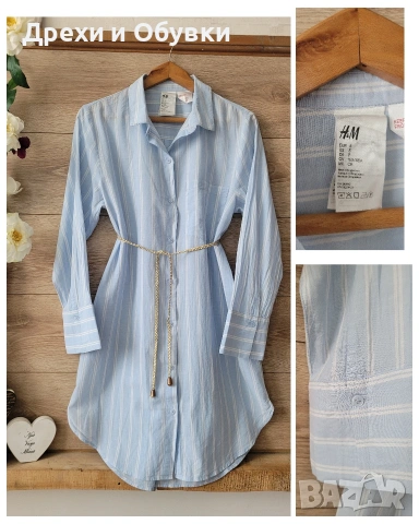 Дълга риза - рокля H&M 