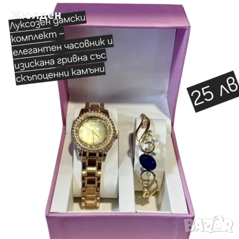 Дамски часовници, снимка 5 - Дамски - 52488571