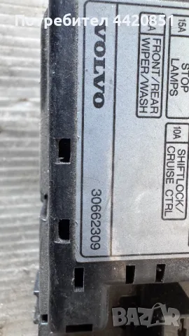 Контролен Модул (Бушонно Табло BSI / BSM ) за Volvo V40 - 30662309, снимка 2 - Части - 50350844