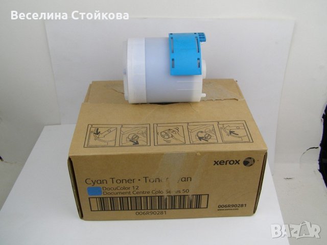 Продавам оригинален тонер за Xerox DC12 , снимка 2 - Принтери, копири, скенери - 29618739